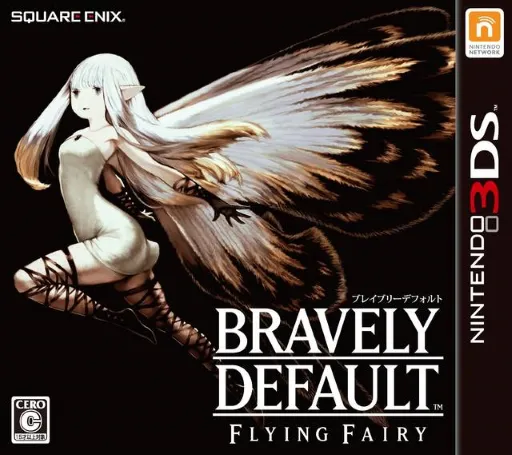 Bravely Default - Flying Fairy (Japan)